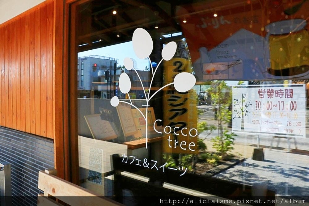 【福島縣】Cocco tree:夢幻食材組合的時尚文青咖啡館@喜多方