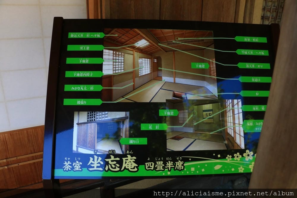 【福島縣】飯坂溫泉散策:鯖湖湯、舊堀切邸、奧之間、茶室「坐忘庵」,「万來」裡一嚐圓盤餃子