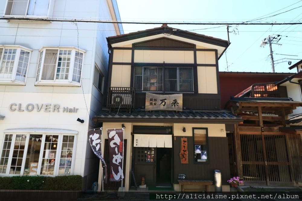 【福島縣】飯坂溫泉散策:鯖湖湯、舊堀切邸、奧之間、茶室「坐忘庵」,「万來」裡一嚐圓盤餃子