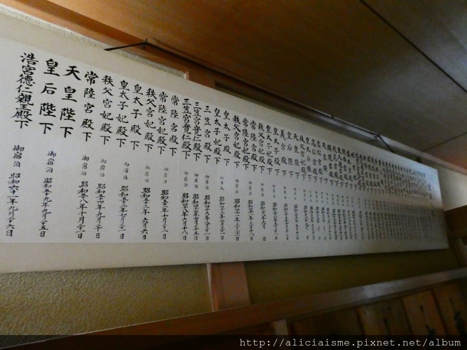 【福島縣】飯坂溫泉散策:鯖湖湯、舊堀切邸、奧之間、茶室「坐忘庵」,「万來」裡一嚐圓盤餃子