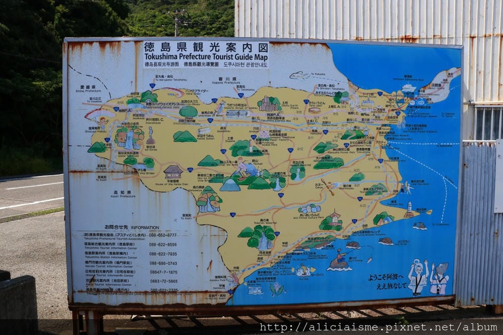 【德島縣】高機率一睹世界三大的「鳴門漩渦」海上奇景、渦之道的空中漫步、鳴門公園眺望