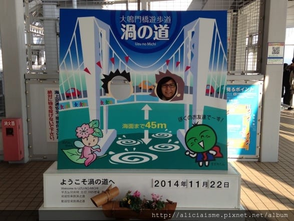 【德島縣】高機率一睹世界三大的「鳴門漩渦」海上奇景、渦之道的空中漫步、鳴門公園眺望