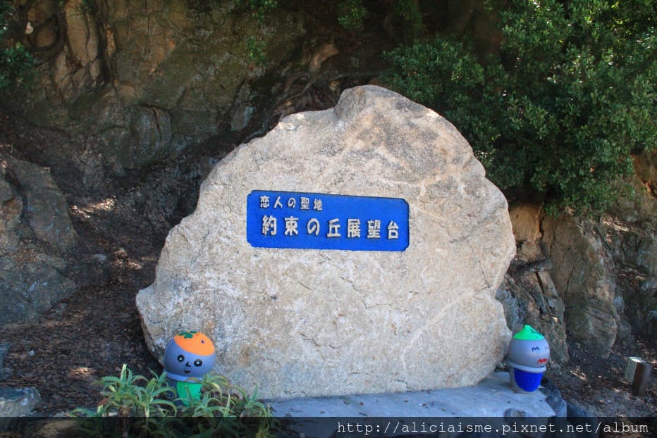 【香川縣︱小豆島】天使散步道:一天兩回與天使相遇海中之道(2018更新)