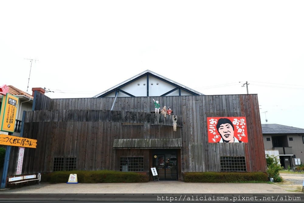 【香川縣︱小豆島】日本佃煮NO.1「つくだに屋/TSUKUDANI屋」佃煮冰淇淋