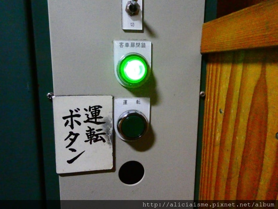 【德島縣】湯元新祖谷溫泉蔓橋飯店(ホテルかずら橋):景觀飯店,搭纜車泡天空露天溫泉、足湯、爐端燒料理的秘境湯宿