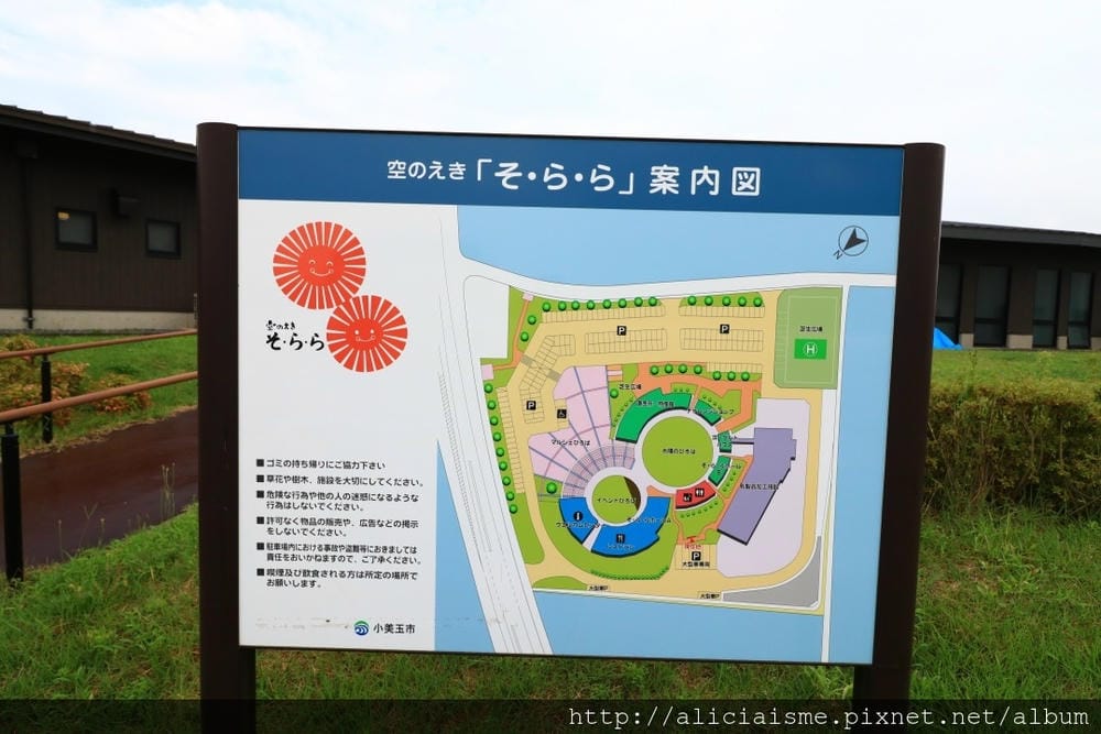 【航空資訊】台灣虎航桃園-茨城空港,北關東1000日圓租車︱東京500日圓 交通、彈性行程規劃新選擇,空港再嚐鮮在地最強乳製品