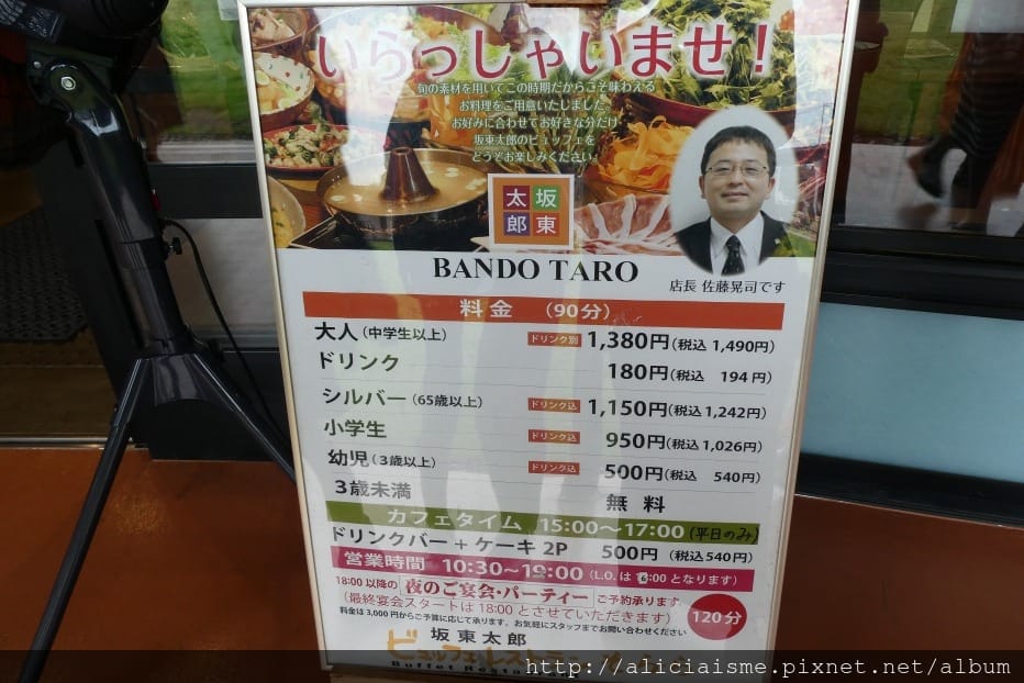 【航空資訊】台灣虎航桃園-茨城空港,北關東1000日圓租車︱東京500日圓 交通、彈性行程規劃新選擇,空港再嚐鮮在地最強乳製品
