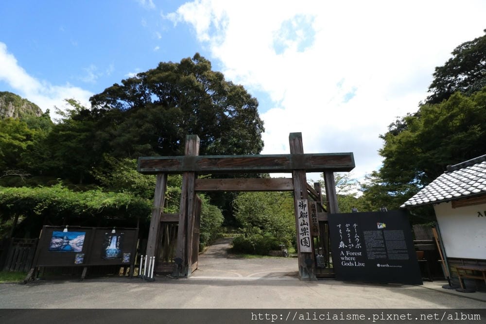 【佐賀縣】御船山樂園:四季彩繪的庭園&2018 teamLab《神明居住的森林》光雕展
