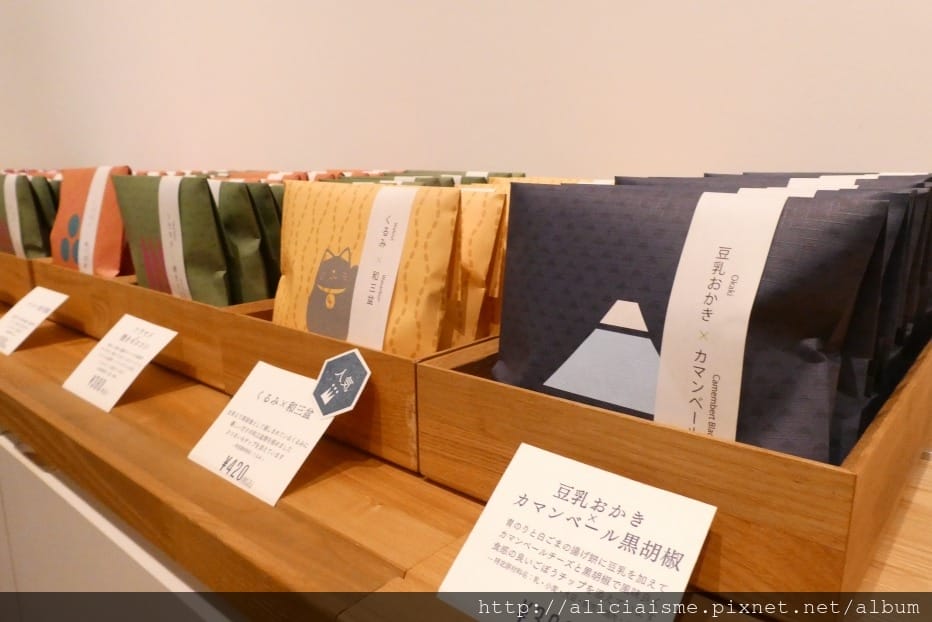 【三重縣】AQUA × IGNIS ~料理職人-辻口博啓、奧田政行、笠原將弘與建築師的自然美學休閒所@湯之山溫泉