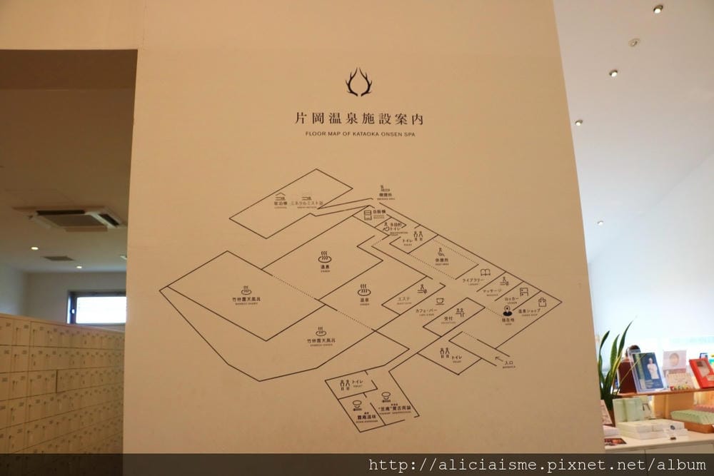 【三重縣】AQUA × IGNIS ~料理職人-辻口博啓、奧田政行、笠原將弘與建築師的自然美學休閒所@湯之山溫泉