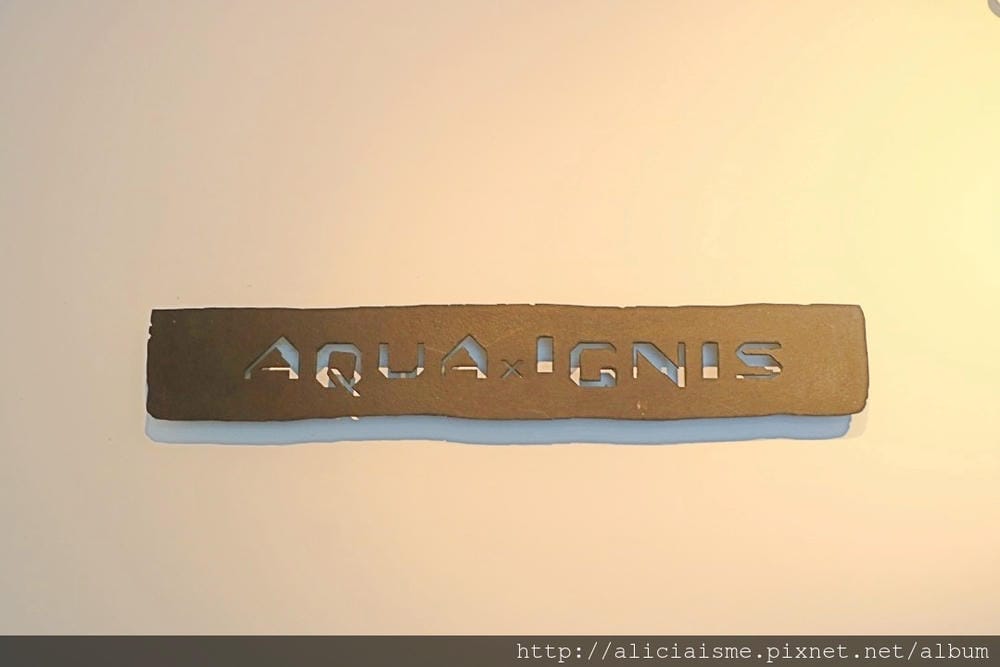 【三重縣】AQUA × IGNIS ~料理職人-辻口博啓、奧田政行、笠原將弘與建築師的自然美學休閒所@湯之山溫泉