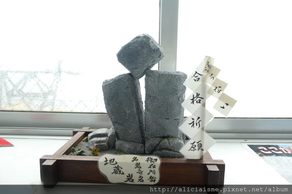 【三重縣】御在所岳/御在所纜車~秋紅葉、冬日潔白寂靜的樹冰與冰瀑絕美地