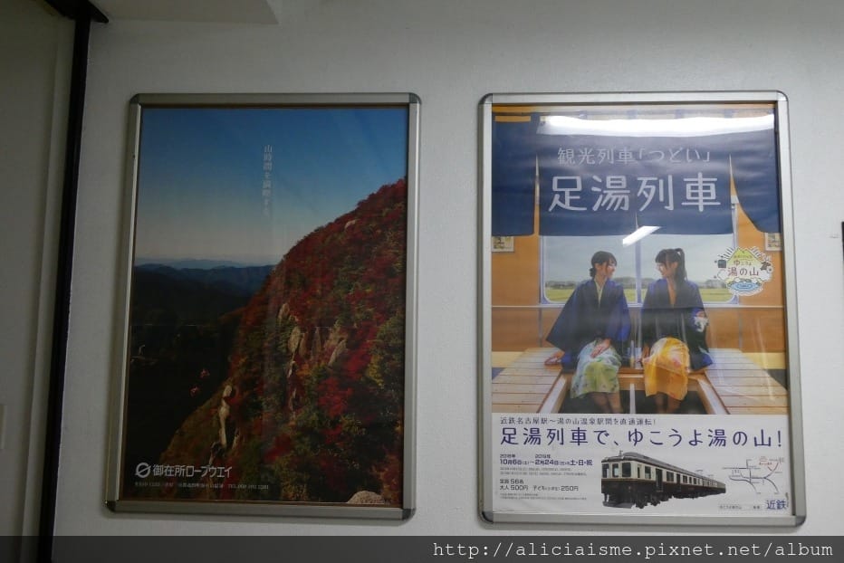 【三重縣】御在所岳/御在所纜車~秋紅葉、冬日潔白寂靜的樹冰與冰瀑絕美地