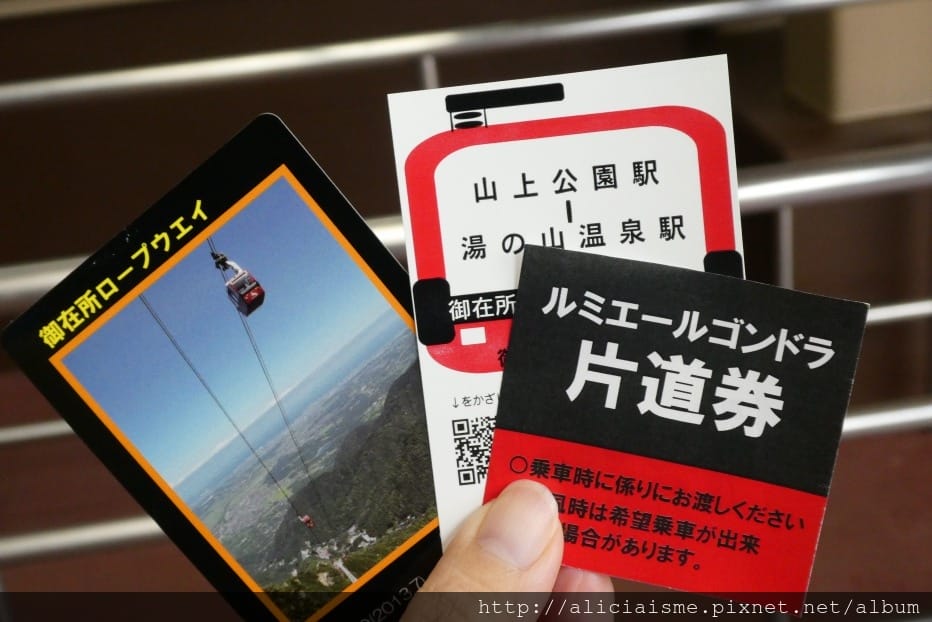 【三重縣】御在所岳/御在所纜車~秋紅葉、冬日潔白寂靜的樹冰與冰瀑絕美地