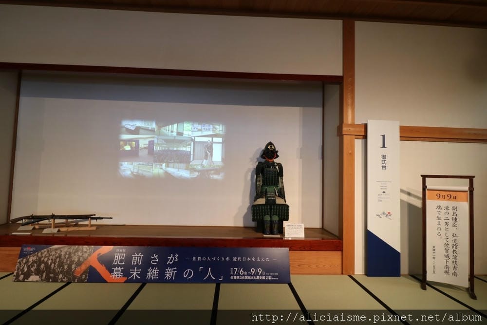 【佐賀市】佐賀城本丸歷史館:建築、歷史、有趣的美女機器人教你打開佐賀七賢人密話