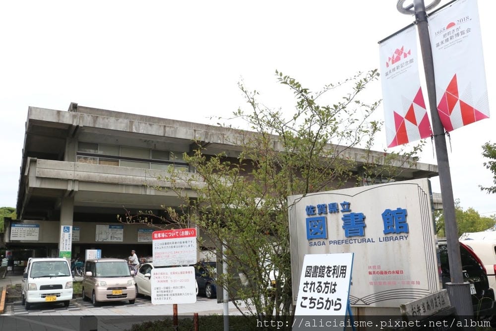 【佐賀市】佐賀城本丸歷史館:建築、歷史、有趣的美女機器人教你打開佐賀七賢人密話