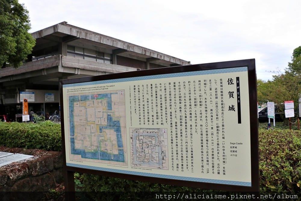 【佐賀市】佐賀城本丸歷史館:建築、歷史、有趣的美女機器人教你打開佐賀七賢人密話
