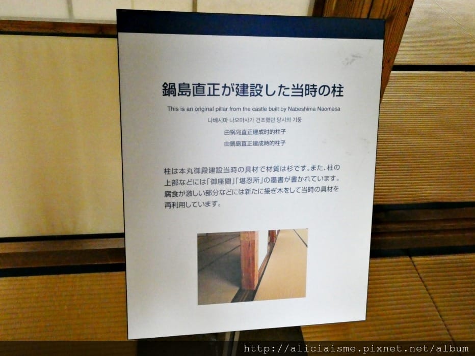 【佐賀市】佐賀城本丸歷史館:建築、歷史、有趣的美女機器人教你打開佐賀七賢人密話