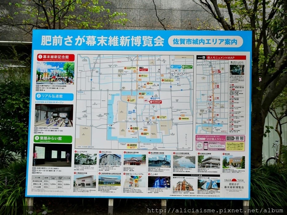 【佐賀市】佐賀城本丸歷史館:建築、歷史、有趣的美女機器人教你打開佐賀七賢人密話