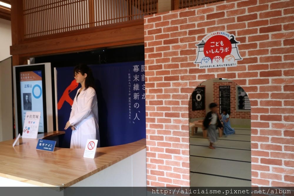 【佐賀市】佐賀城本丸歷史館:建築、歷史、有趣的美女機器人教你打開佐賀七賢人密話