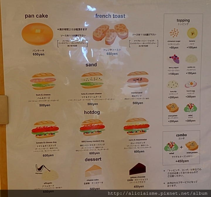 【佐賀縣】佐賀市區5家美食餐廳、咖啡館、甜點店總整理:いっせい烏龍麵/ 03 Coffee/USEUM 佐賀西西里飯/BuBuporco豚料理/新SUN極上水果塔