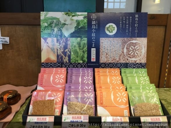【佐賀縣】佐賀市區5家美食餐廳、咖啡館、甜點店總整理:いっせい烏龍麵/ 03 Coffee/USEUM 佐賀西西里飯/BuBuporco豚料理/新SUN極上水果塔