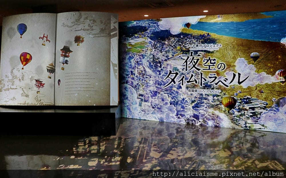 【佐賀縣】漫遊佐賀市,來趟貫穿古今與未來的「夜空的時光旅行」by NAKED@縣廳展望台,免費入場