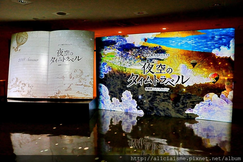 【佐賀縣】漫遊佐賀市,來趟貫穿古今與未來的「夜空的時光旅行」by NAKED@縣廳展望台,免費入場