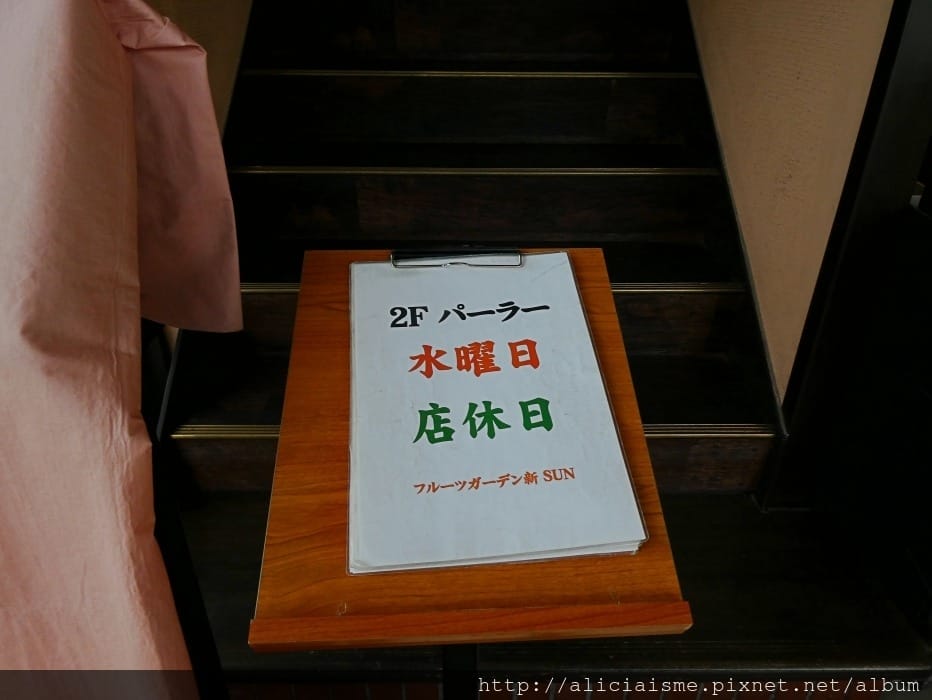 【佐賀縣】佐賀市區5家美食餐廳、咖啡館、甜點店總整理:いっせい烏龍麵/ 03 Coffee/USEUM 佐賀西西里飯/BuBuporco豚料理/新SUN極上水果塔