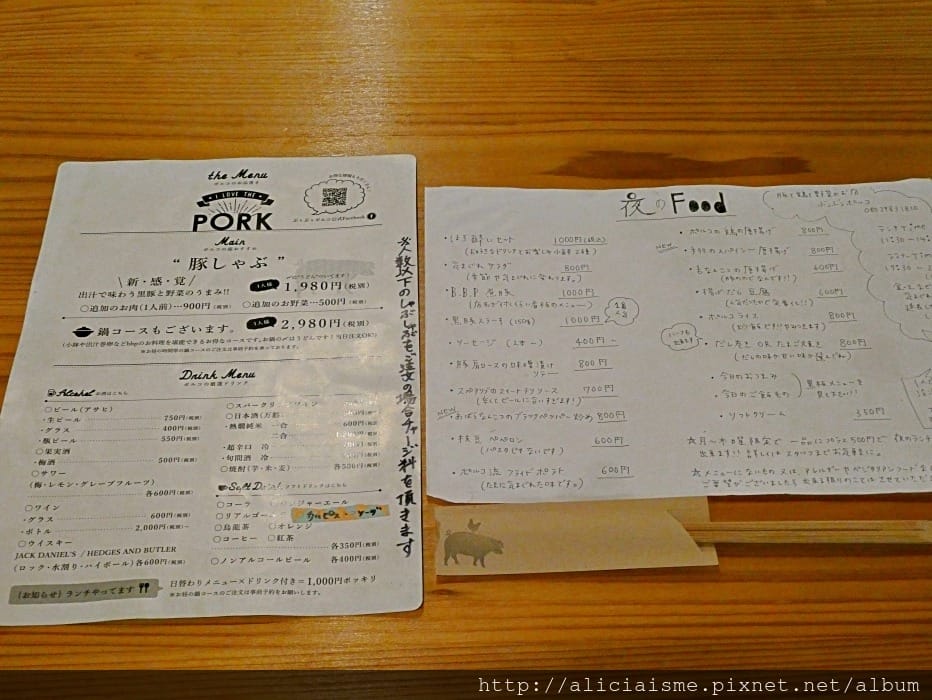【佐賀縣】佐賀市區5家美食餐廳、咖啡館、甜點店總整理:いっせい烏龍麵/ 03 Coffee/USEUM 佐賀西西里飯/BuBuporco豚料理/新SUN極上水果塔