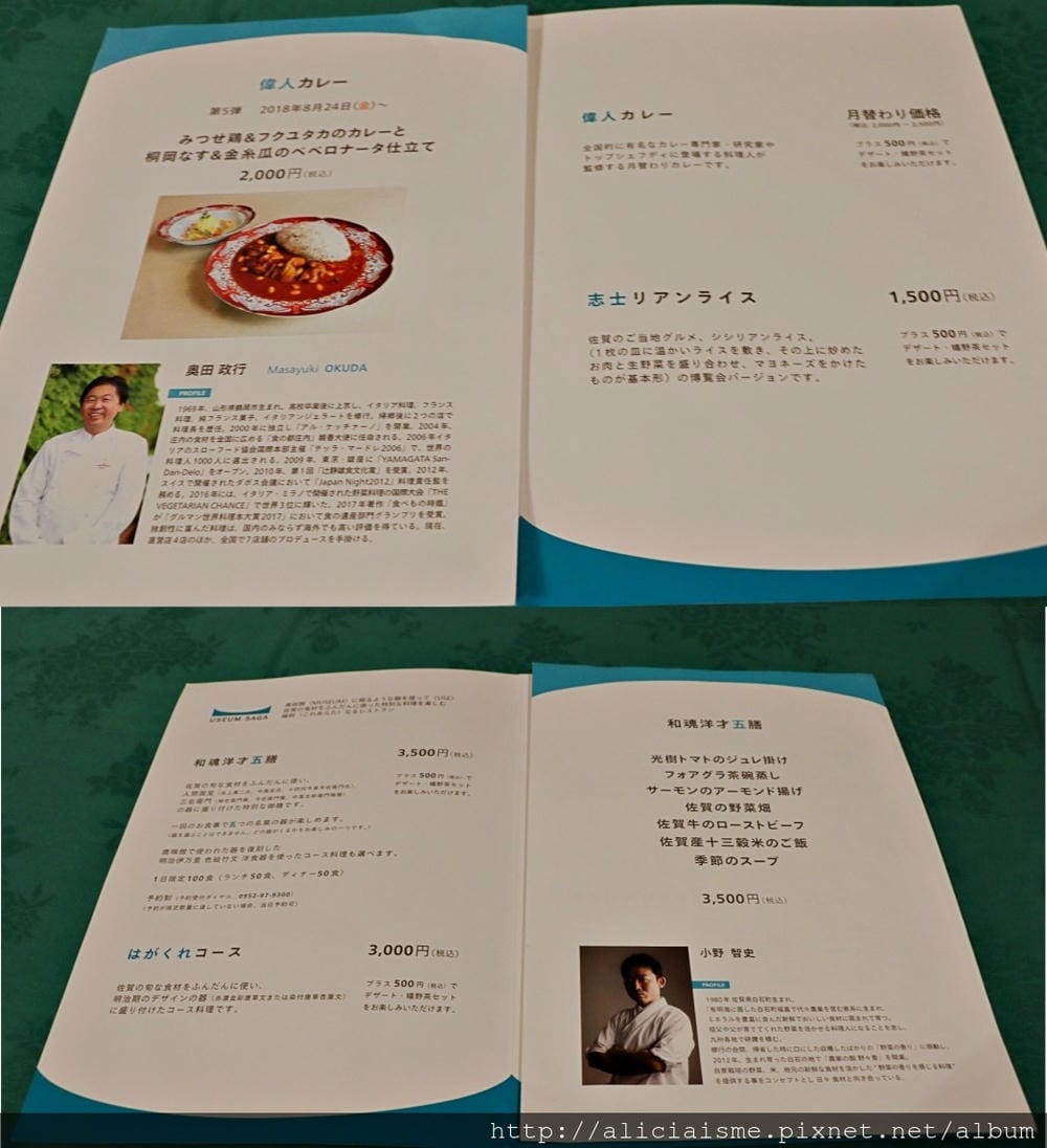 【佐賀縣】佐賀市區5家美食餐廳、咖啡館、甜點店總整理:いっせい烏龍麵/ 03 Coffee/USEUM 佐賀西西里飯/BuBuporco豚料理/新SUN極上水果塔