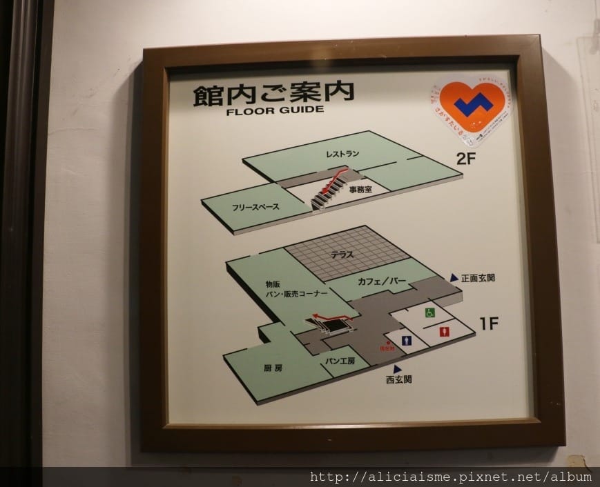 【佐賀縣】佐賀市區5家美食餐廳、咖啡館、甜點店總整理:いっせい烏龍麵/ 03 Coffee/USEUM 佐賀西西里飯/BuBuporco豚料理/新SUN極上水果塔