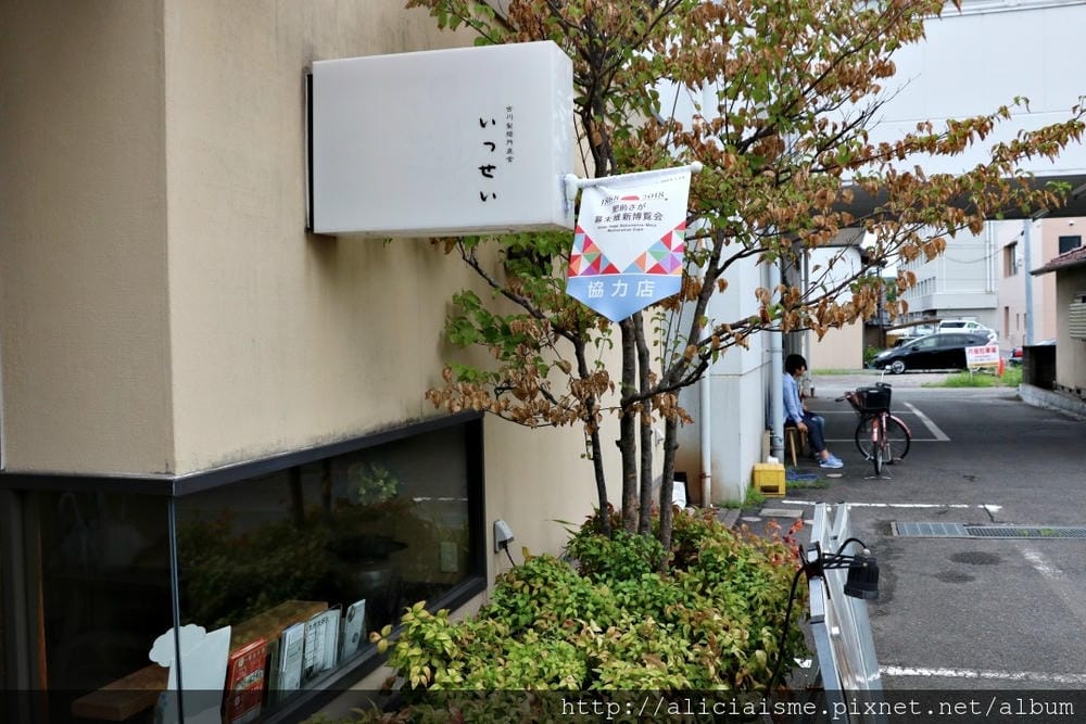 【佐賀縣】佐賀市區5家美食餐廳、咖啡館、甜點店總整理:いっせい烏龍麵/ 03 Coffee/USEUM 佐賀西西里飯/BuBuporco豚料理/新SUN極上水果塔