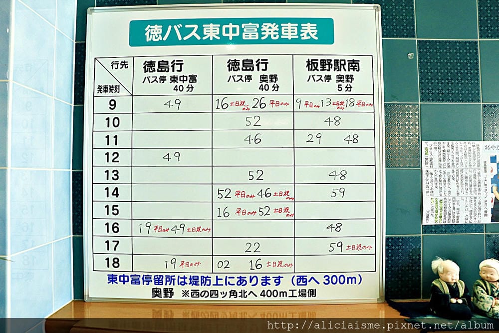 【德島縣】拜訪國選阿波藍染第一人「古庄紀治」/藍住町歷史館-藍之館,日本藍染22色階的美學詮釋及自製一條專屬的藍染絲巾