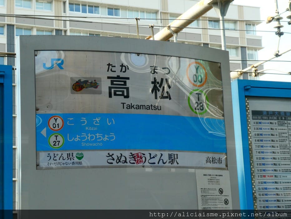【香川縣】池上製麵所:進到四國門戶先來碗人氣婆婆、高松機場人氣伴手禮的烏龍麵吧!