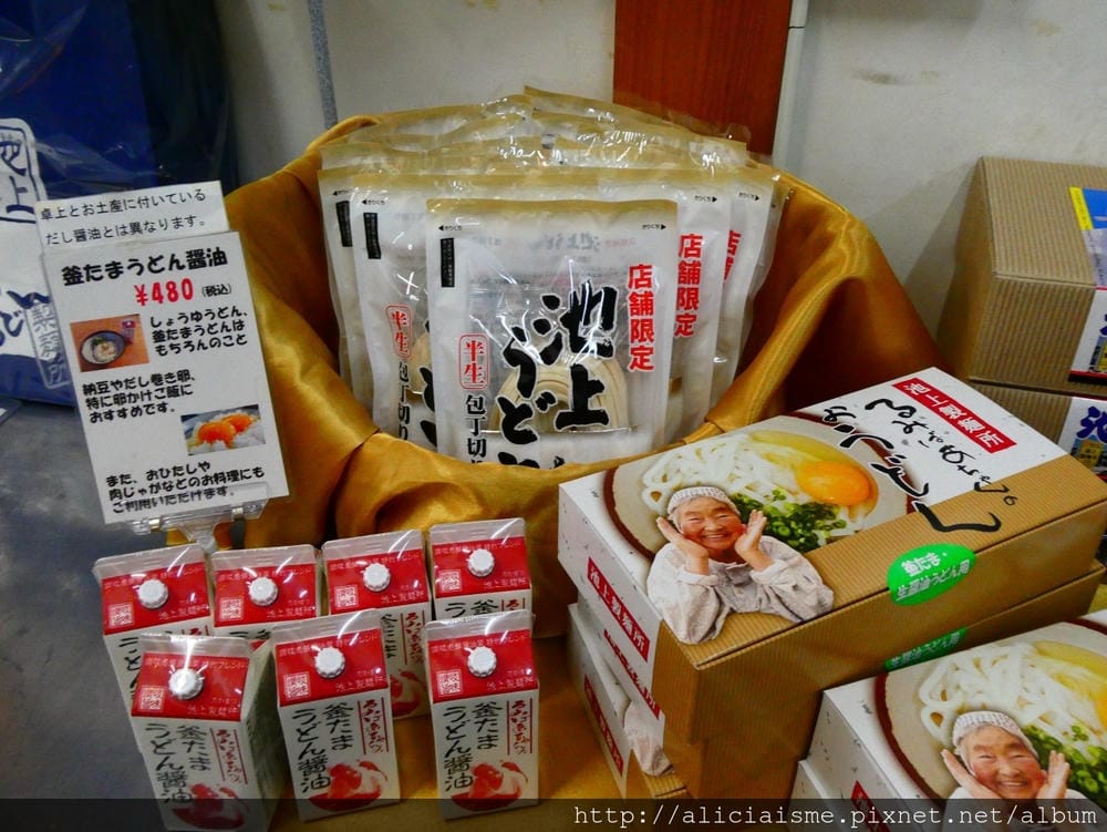 【香川縣】池上製麵所:進到四國門戶先來碗人氣婆婆、高松機場人氣伴手禮的烏龍麵吧!