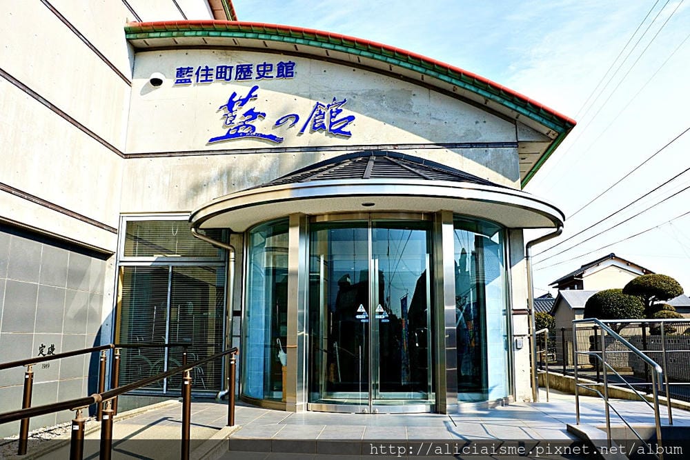 【德島縣】拜訪國選阿波藍染第一人「古庄紀治」/藍住町歷史館-藍之館,日本藍染22色階的美學詮釋及自製一條專屬的藍染絲巾