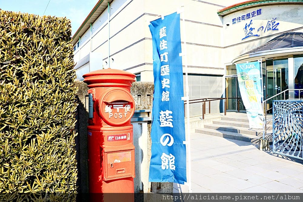 【德島縣】拜訪國選阿波藍染第一人「古庄紀治」/藍住町歷史館-藍之館,日本藍染22色階的美學詮釋及自製一條專屬的藍染絲巾