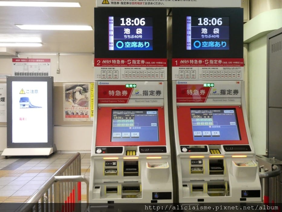 【交通票券】西武鐵道一日券,來趟東京近郊〈埼玉縣〉熱門、秘境小旅行