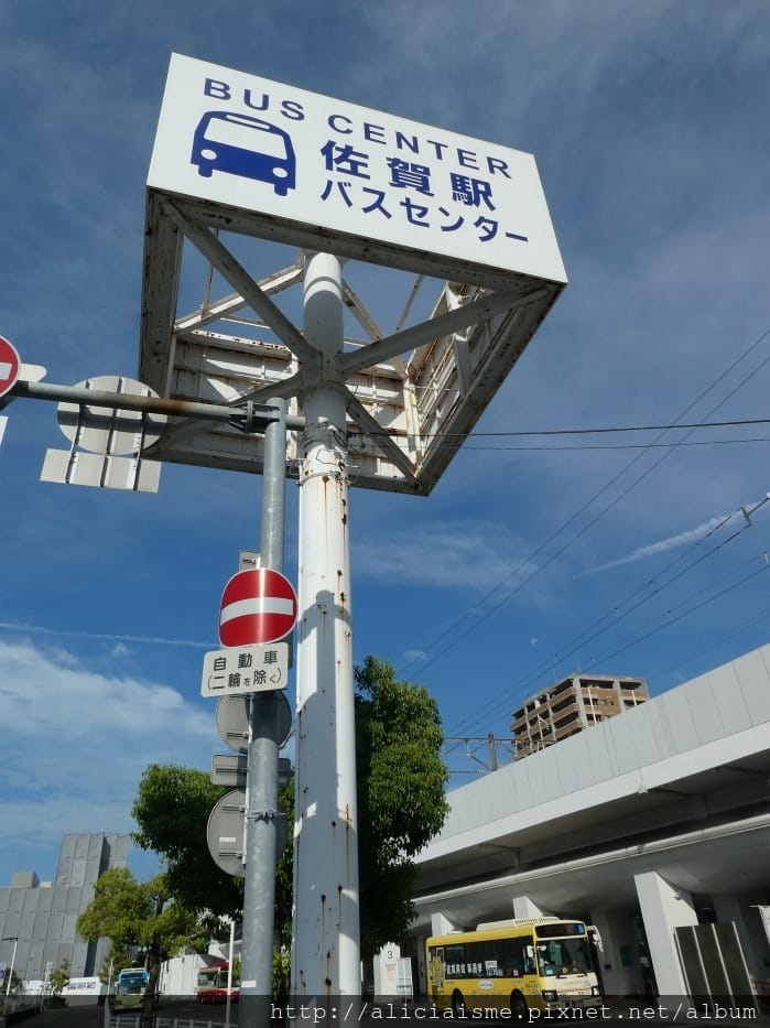 【佐賀市住宿推薦】APA華盛頓飯店:JR/巴士站正對面,舒適雙人大房,早餐豐盛、景點便利
