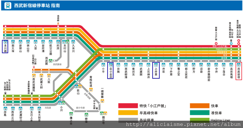 【交通票券】西武鐵道一日券,來趟東京近郊〈埼玉縣〉熱門、秘境小旅行