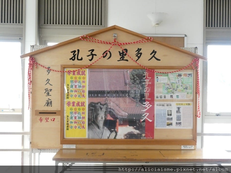 【佐賀縣】不用「多久」,塗鴉藝術,繽紛市街@佐賀近郊