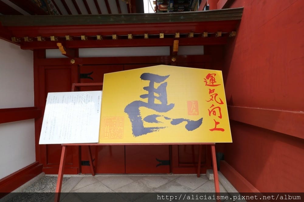 【佐賀縣】祐德稻荷神社:來到日本三大稻荷求”運氣向上”,奧之院登高一攬美景