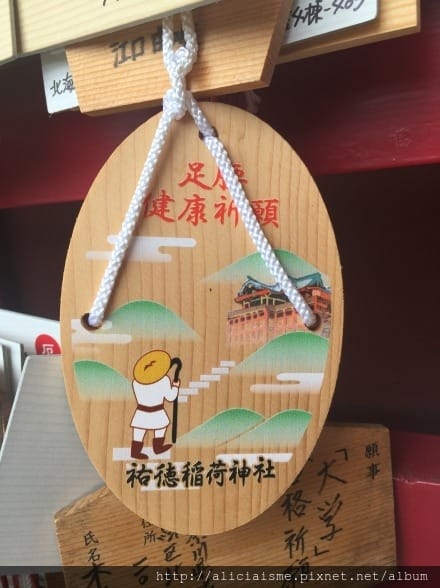 【佐賀縣】祐德稻荷神社:來到日本三大稻荷求”運氣向上”，奧之院登高一攬美景