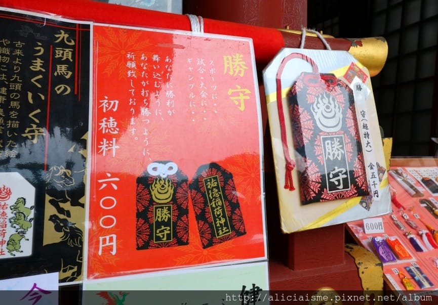 【佐賀縣】祐德稻荷神社:來到日本三大稻荷求”運氣向上”,奧之院登高一攬美景