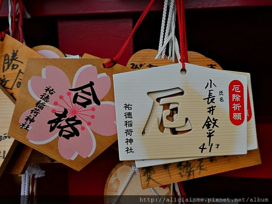 【佐賀縣】祐德稻荷神社:來到日本三大稻荷求”運氣向上”,奧之院登高一攬美景