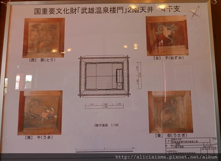 【佐賀縣】1300年武雄溫泉一日散策(行程規劃):武雄樓門找秘密;餃子會館的地方滋味;武雄神社的千年巨楠樹、武雄市圖書館、兒童圖書館、武雄佐賀牛鐵道便當