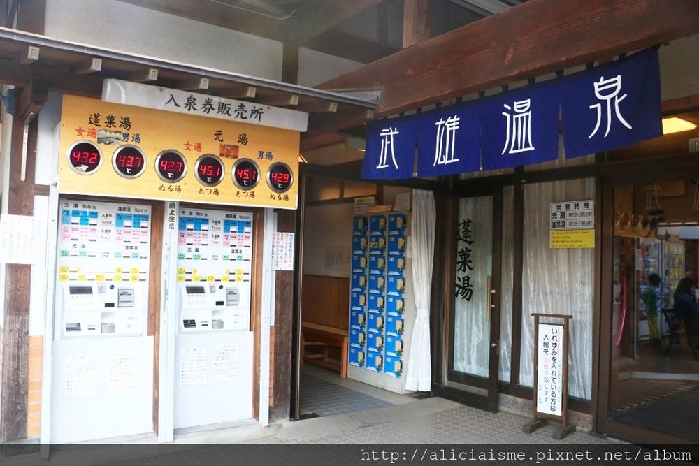 【佐賀縣】1300年武雄溫泉一日散策(行程規劃):武雄樓門找秘密;餃子會館的地方滋味;武雄神社的千年巨楠樹、武雄市圖書館、兒童圖書館、武雄佐賀牛鐵道便當