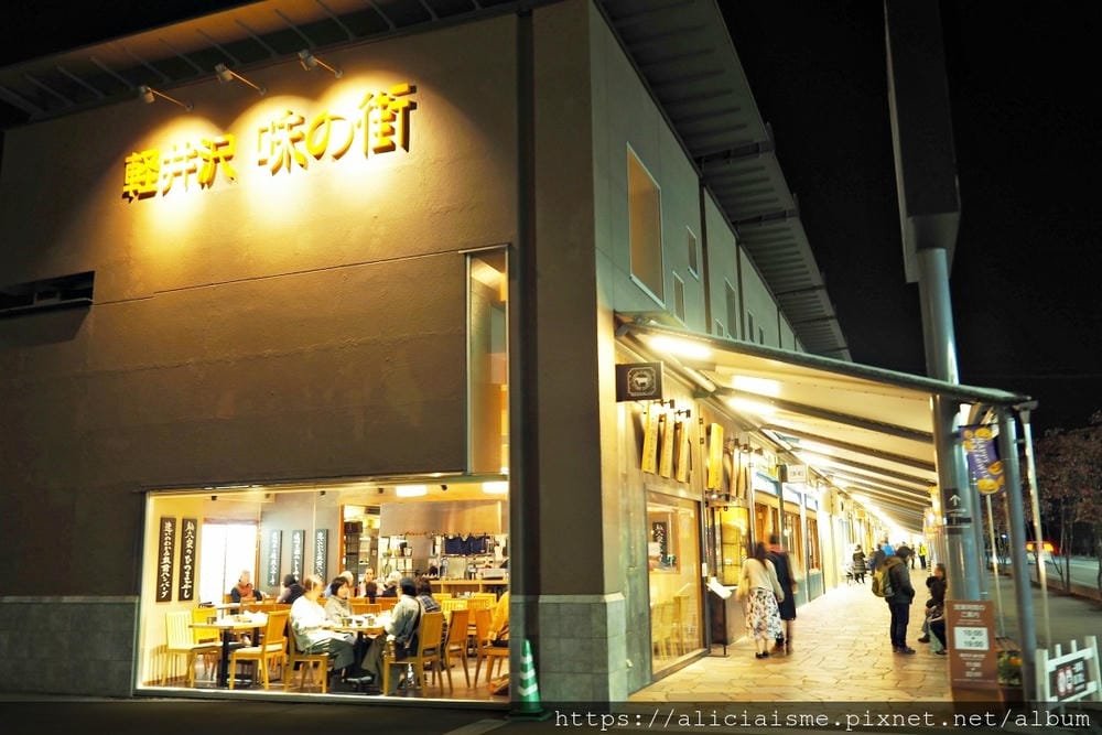 【長野縣】輕井澤王子購物廣場(Outlet)：交通、品牌、美味、美景集一身，東日本第一名Outlet，沒有之一