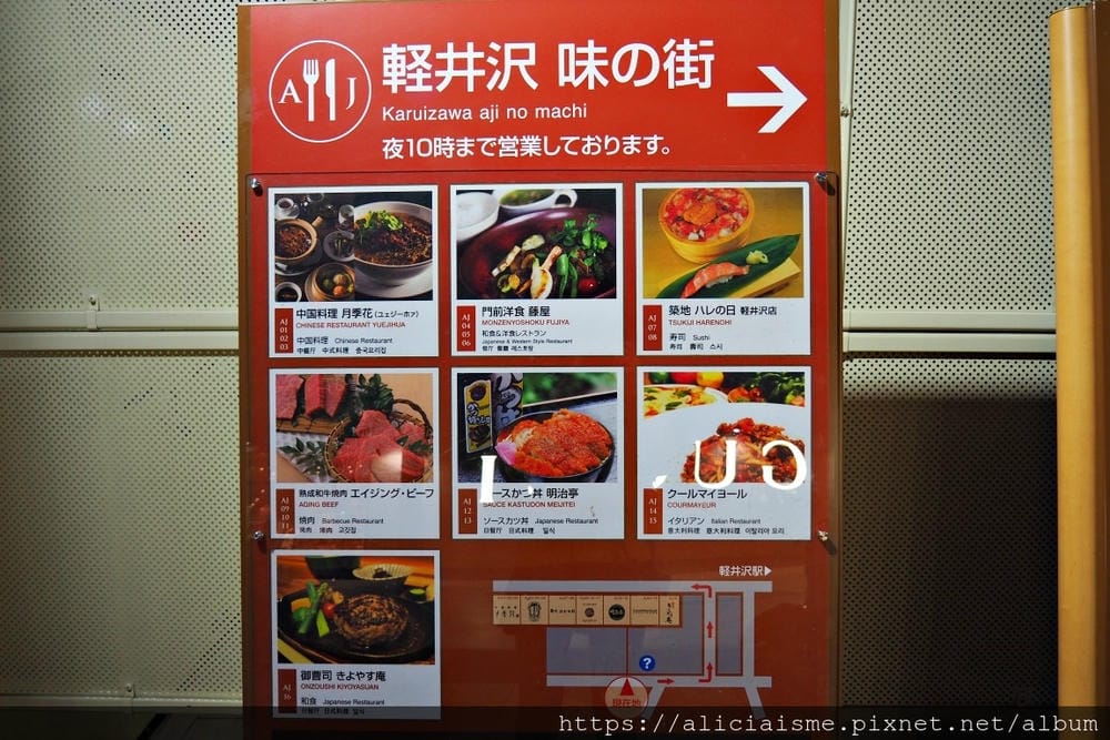 【長野縣】輕井澤王子購物廣場(Outlet)：交通、品牌、美味、美景集一身，東日本第一名Outlet，沒有之一